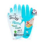 BABY HAND MASK