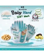 BABY HAND MASK - Image 2