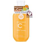 CATHY DOLL VIT C ARBUTIN LOTION