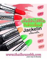 JACKELIN LIP GREEN - Image 2