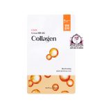 ETUDE HOUSE COLLAGEN SKIN FIRMING SHEET MASK