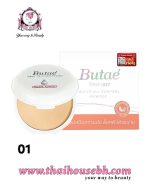 BUTAE SUPER OIL CONTROL POWDER 01