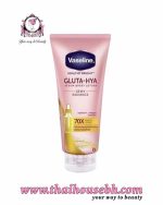 VASELINE GLUTA HYA DEWY SERUM LOTION