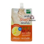 BABY BRIGHT VIT.C BODY SCRUB