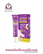JULA'S HERB MELASMA SERUM 40ML
