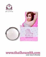 Q-NIC CARE WHITENING UNDERARM CREAM 8g