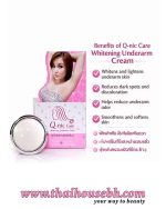 Q-NIC CARE WHITENING UNDERARM CREAM 8g - Image 2