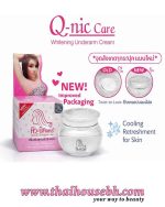 Q-NIC CARE WHITENING UNDERARM CREAM 8g - Image 3