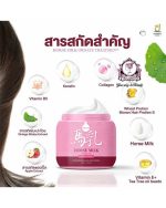 D.PROUD HORSE MILK HAIR TREATMENT - Image 2