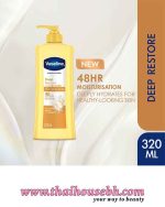 VASELINE DEEP RESTORE 300ML - Image 2