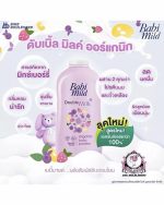 BABI MILD DOUBLE MILK POWDER 350g - Image 2