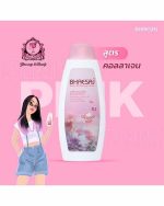 BHAESAJ COLLAGEN WHITENING LOTION 250ML - Image 2