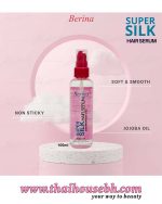BERINA SUPER SILK HAIR SERUM - Image 2