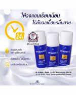 AR VIT. E SWEAT PROTECTION ROLL ON - Image 2