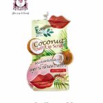 BIOWAY COCONUT LIP SCRUB