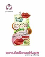 BIOWAY COCONUT LIP SCRUB