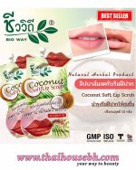 BIOWAY COCONUT LIP SCRUB - Image 3