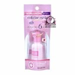 12 NANGPAYA HYA WHITENING SERUM