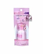 12 NANGPAYA HYA WHITENING SERUM