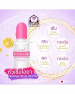 12 NANGPAYA HYA WHITENING SERUM - Image 2