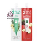 BABY BRIGHT CLEAR & TREAT ACNE SET SACHET