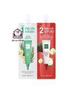 BABY BRIGHT CLEAR & TREAT ACNE SET SACHET