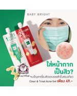 BABY BRIGHT CLEAR & TREAT ACNE SET SACHET - Image 2