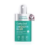 CATHY DOLL SMOOTH BLUR SHEET MASK