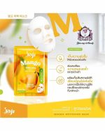 JOJI SECRET YOUNG MANGO SHEET MASK - Image 2