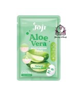 JOJI ALOE VERA SHEET MASK