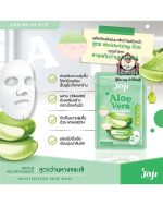 JOJI ALOE VERA SHEET MASK - Image 2