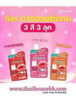 JULAS HERB MAGIC LIP TINT 02 - Image 4