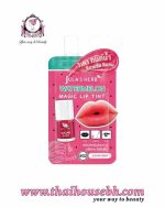 JULAS HERB MAGIC LIP TINT 02