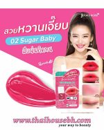 JULAS HERB MAGIC LIP TINT 02 - Image 2