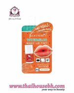 JULAS HERB MAGIC LIP TINT 03 SACHET