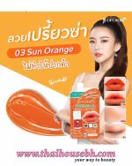 JULAS HERB MAGIC LIP TINT 03 SACHET - Image 2