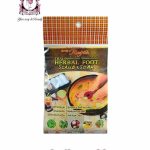 RASYAN THAI HERBAL FOOT SCRUB