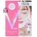 CATHY DOLL BRIGHT UP MASK