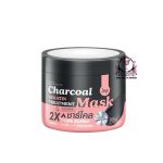 JOJI KERATIN TREATMENT MASK 300G