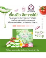 NB SERUM SOAP SKIN WHITENING - Image 2