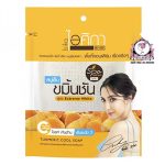 ISIKA TURMERIC COOL SOAP