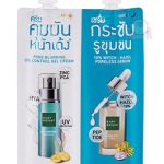 BABY BRIGHT PORE-MINIMIZING SET