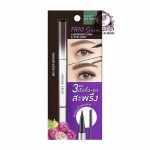 BABY BRIGHT TRIO BROWN 02