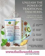 FATIMA HERBS CREAM - Image 2