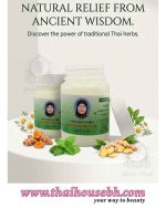 FATIMA BRAND BALM - Image 2