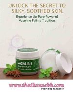 FATIMA VASALINE - Image 2