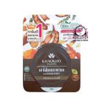 KHAOKHO TALAYPU TAMARIND MASK