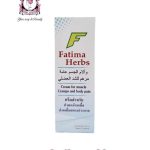 FATIMA HERBS CREAM