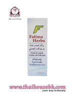 FATIMA HERBS CREAM