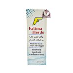FATIMA HERBS CREAM